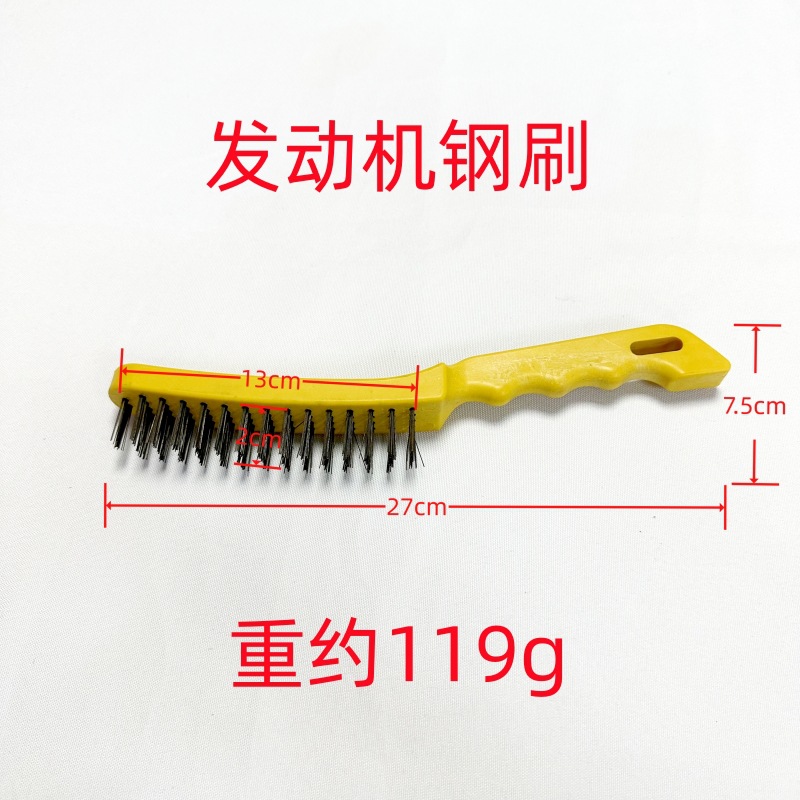 No. 47 와이어 클리닝 브러시