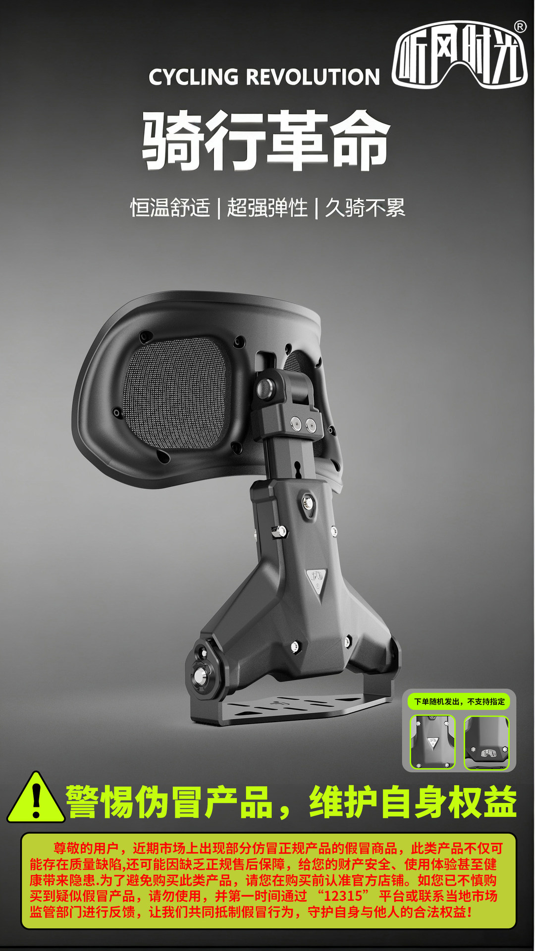 Listen to the Wind Time Backrest Second Generation Upgraded Model T2 Multifunctional Folding Waist Support Device