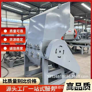 PVC下水管道破碎机 塑料包装桶海绵碎料机 机头料粉碎机