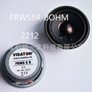 FRWS5R-8OHM�P���c׃�l�� 2212ȫ��Visaton���Q��8Ohms 4W