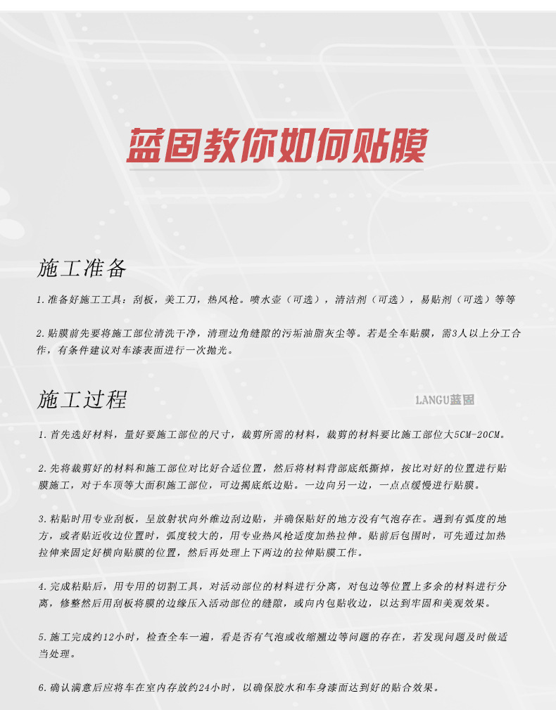 Car Color Changing Film Pet Piano Black Interior Roof Film Body Center Column C Pillar Rear Wing Film Sticker Black Car Film