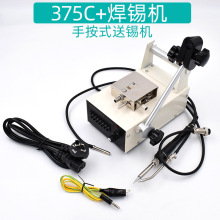 �°����ԄӺ��a�C�_̤���a�C375C+�a�غ�̨�ք����a����F375B+