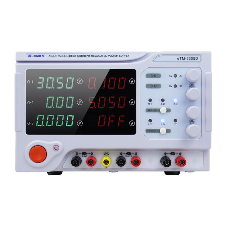 同门电源双路可调直流稳压电源eTM-3305D双通道线性多路直流电源