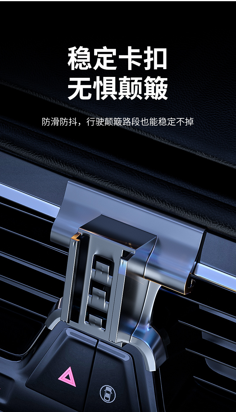 Honda Accord Civic Crv Haoying Crown Road Urv Lingpai Fengfan Gori Vezel Car Phone Holder Base