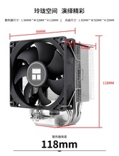 ����Thermalright AX90 SE ARGB 4���������ʽCPU��X�L��ɢ����
