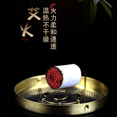 Moxa Moxibustion Pill Ten-Year Old Golden Moxa Cord Moxa Pill Moxa Cord Moxibustion Pill Moxibustion Cord 54 Pieces Nanyang Manufacturer Wholesale