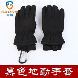 安保防卫用品;交通警示灯;防身护具