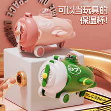 创意飞机造型保温杯儿童防摔水杯304不锈钢背带吸管杯可爱卡通