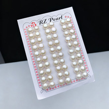 天然淡水馒头珍珠耳饰9-9.5mm诸暨珍珠散珠手工diy珍珠耳钉配件