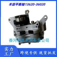 13620-36020 1362036020 13620-0V050���÷��﷢����ƽ����