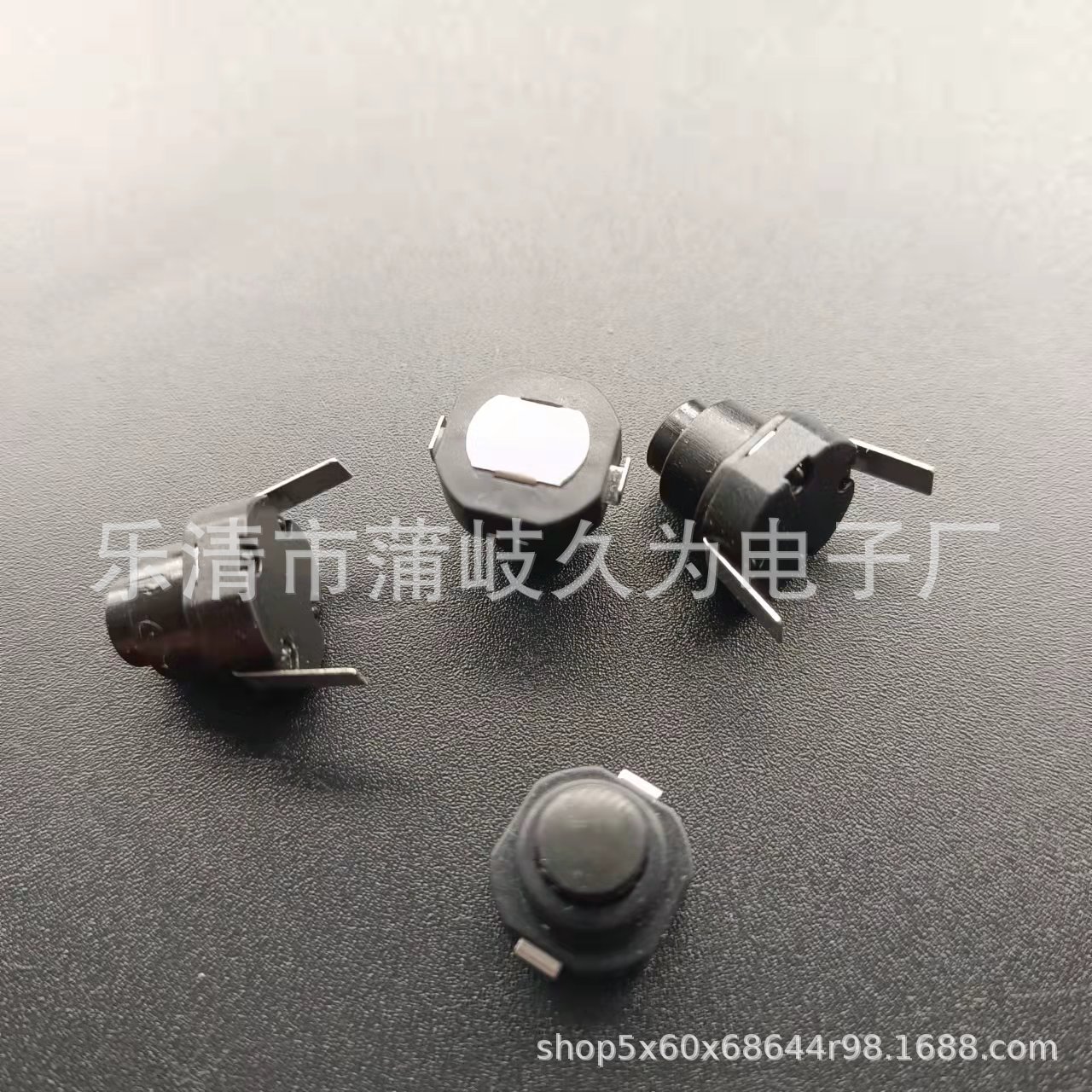 1010H2弯脚手电筒开关12*18自锁开关1002A尾部开关8*12*8自锁开关