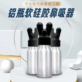 双插鼻吸器五通鼻吸器超强性耐腐蚀用品气体加浓装置流体动力学