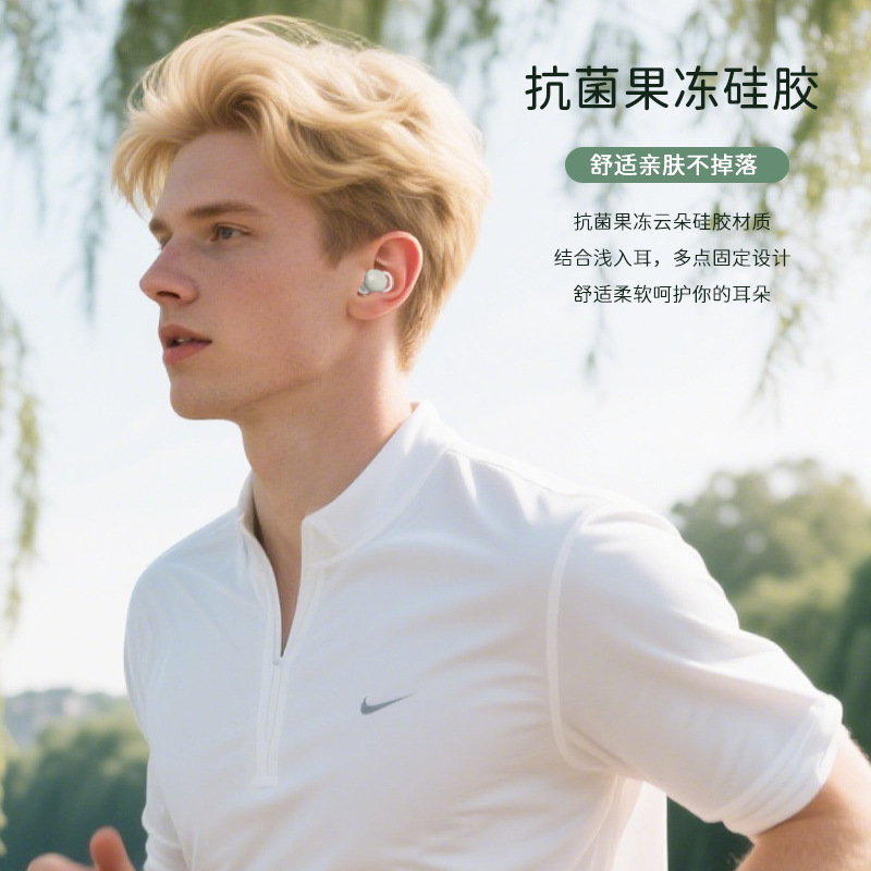 2025 外国貿易新ホットスタイルスリーピングヘッドフォンワイヤレス Bluetooth スマートノイズリダクション非圧迫耳ランニング横向き寝ユニバーサル|undefined