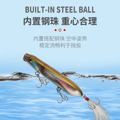 [Factory Wholesale] Surface Lure—Zigzagging Dog Walker Floating Pencil, Wave Action, Long-Range Casting Lure for Snakehead Crappie