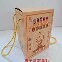 ���Q������20208���ݲ�S�����ڲ�500�˺��b�o����2020��ꐻ�