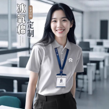 蔚来灰色工作服定制t恤印logo夏季4s店团体工装polo衫短袖刺绣男