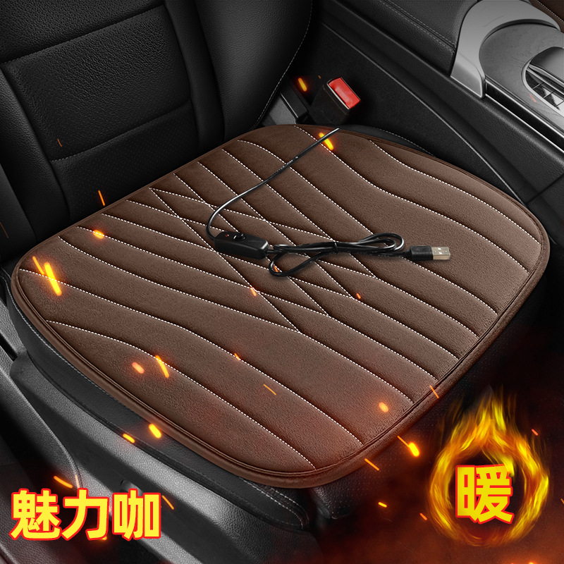 Qìchē – Car Heated Seat Multi-function pad - charm-coffee-a-style-usb-plug