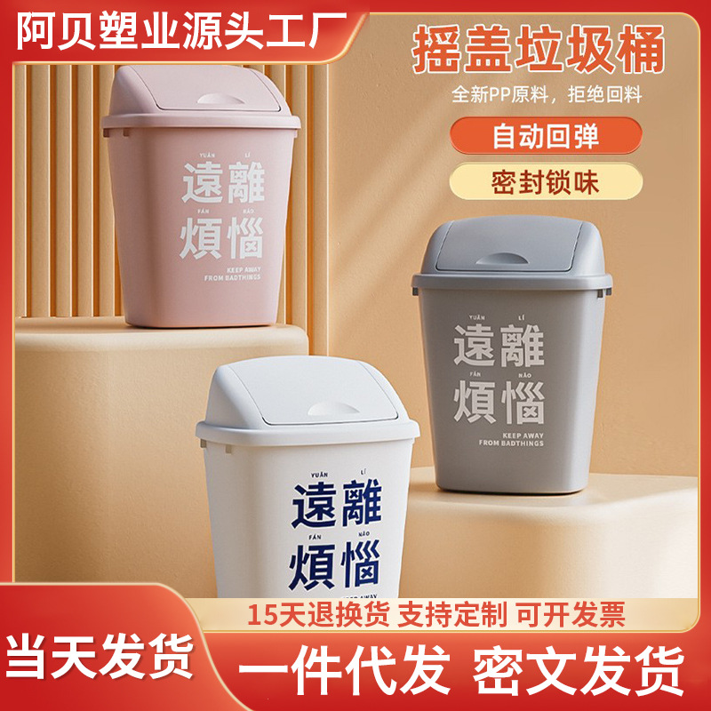 Household Trash Bin Large Commercial Plastic Kitchen Crocker..