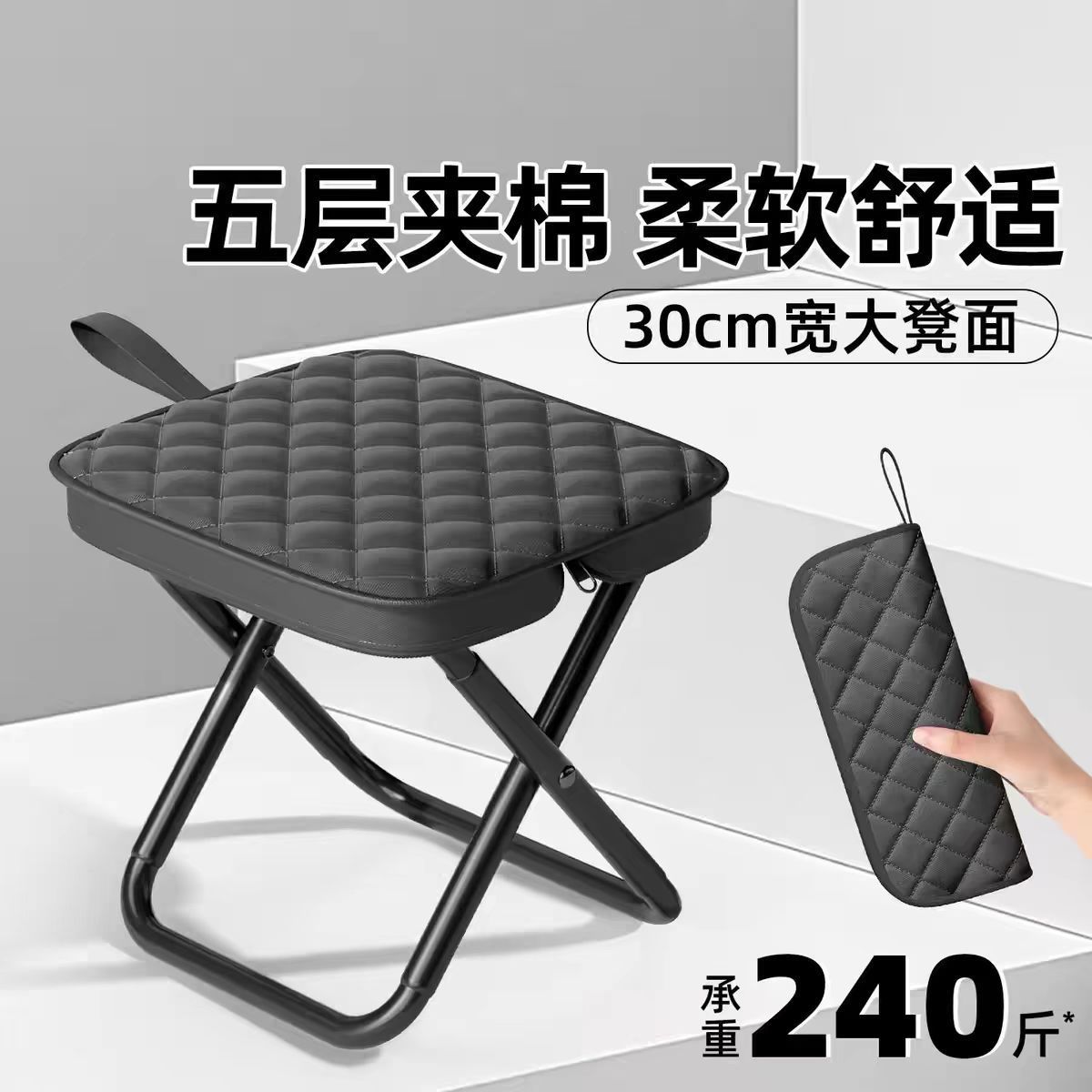 户外加厚加棉马扎钓鱼休闲舒适排队家用露营野餐菱格便携折叠凳