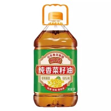 鲁花厨中香纯香菜籽油食用油家庭装桶装5L