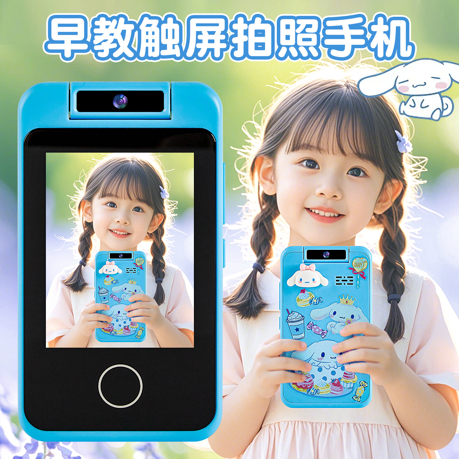 New High-Definition Children's Smart Mini Mobile Phone Multi-Function Flip Camera Photo and Video Touch Educational Camera