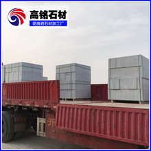 �������|��ɏ������ɏ��·��ʯ�S��ֱ�N����ɏʯ�ăr��