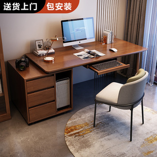 Solid Wood Desk with Keyboard Tray Desktop Computer Desk Desk Integrated Table Home Bedroom Student Writing Desk Chair