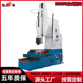 锯床;车床;铣床