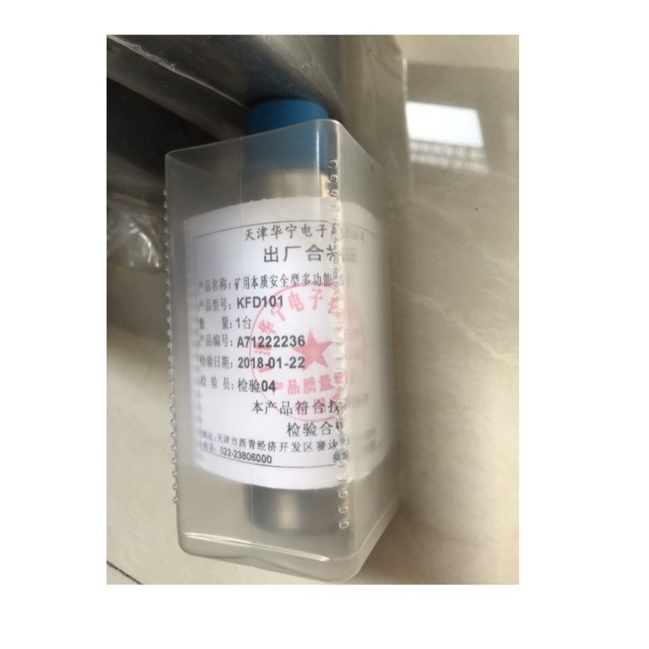 供应 天津华宁KFD101矿用本质型终端欢迎订购