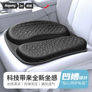 New Car Seat Cushion for All Seasons, Summer Cooling Cushion, Ice Silk Gel Seat Cushion, Honeycomb Car Cooling Cushion