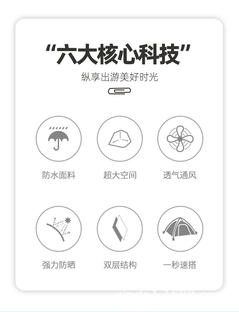 野營帳篷_02.jpg