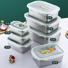 NN0I304不锈钢密封保鲜盒商用长方形厨房冰箱储物盒饭盒大容量餐