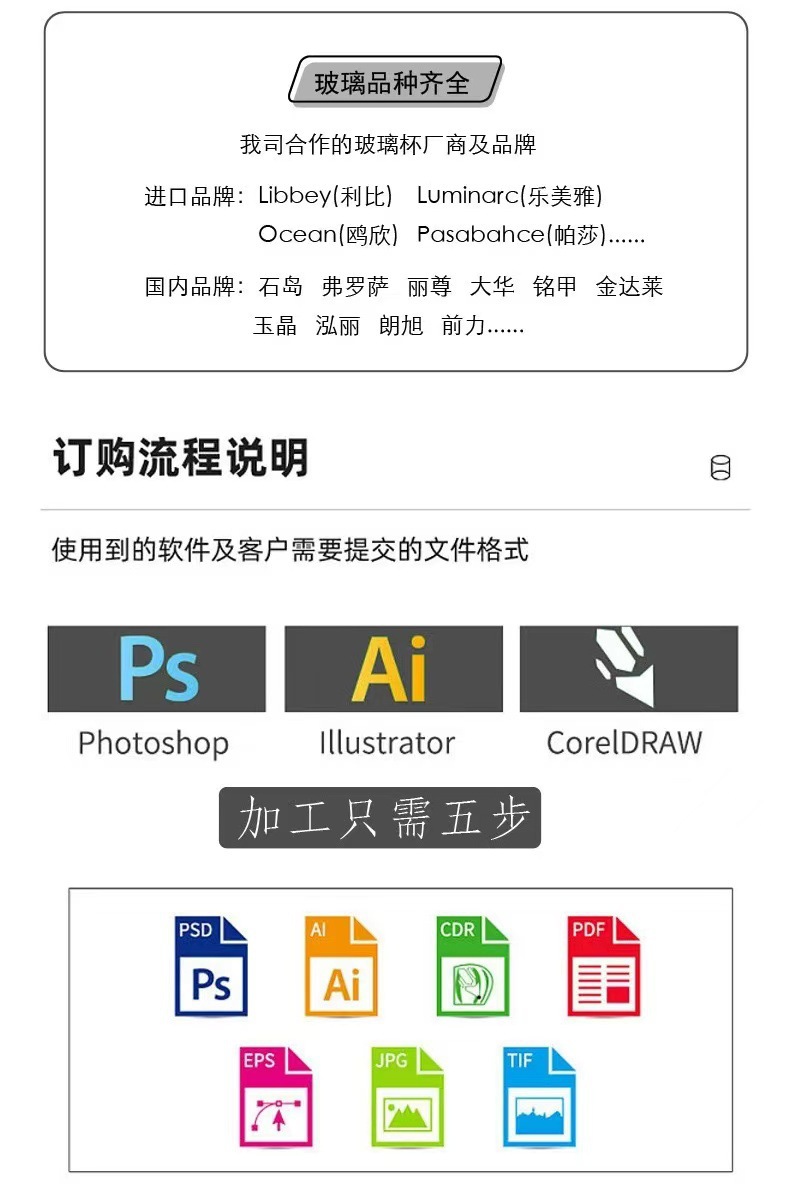 一键上货_20250314123730