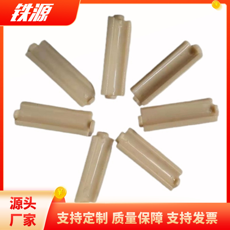 绝缘尼龙挡肩_铁路尼龙挡板座_50kg/m规矩挡板尼龙挡肩