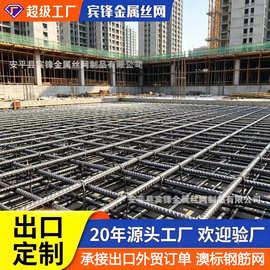 加工定做 钢筋焊接网片 建筑桥梁路面加固用 非标规格可承接