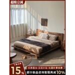 1.8米双人实木床侘寂风榻榻米床民宿酒店床1.5米别墅地台原木矮床