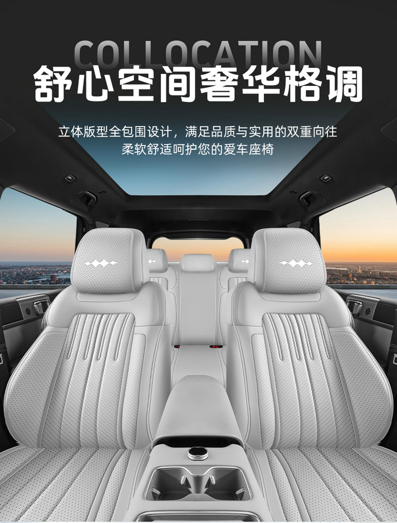 Special car seat cushion for Fangchengbao Titanium 7, full-coverage leather ventilated seat cover, perforated breathable seat cushion for all seasons
