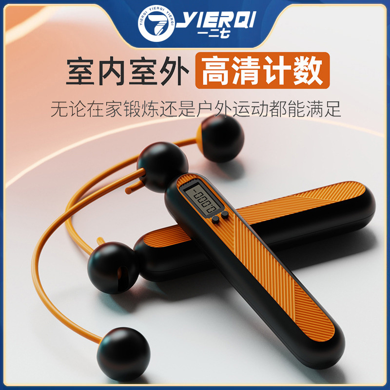 HD 계산 무선 계산 로프 건너 뛰기 피트니스 지방 연소 전문 스포츠 전자 로프 성인 체중 감소 중력 로프