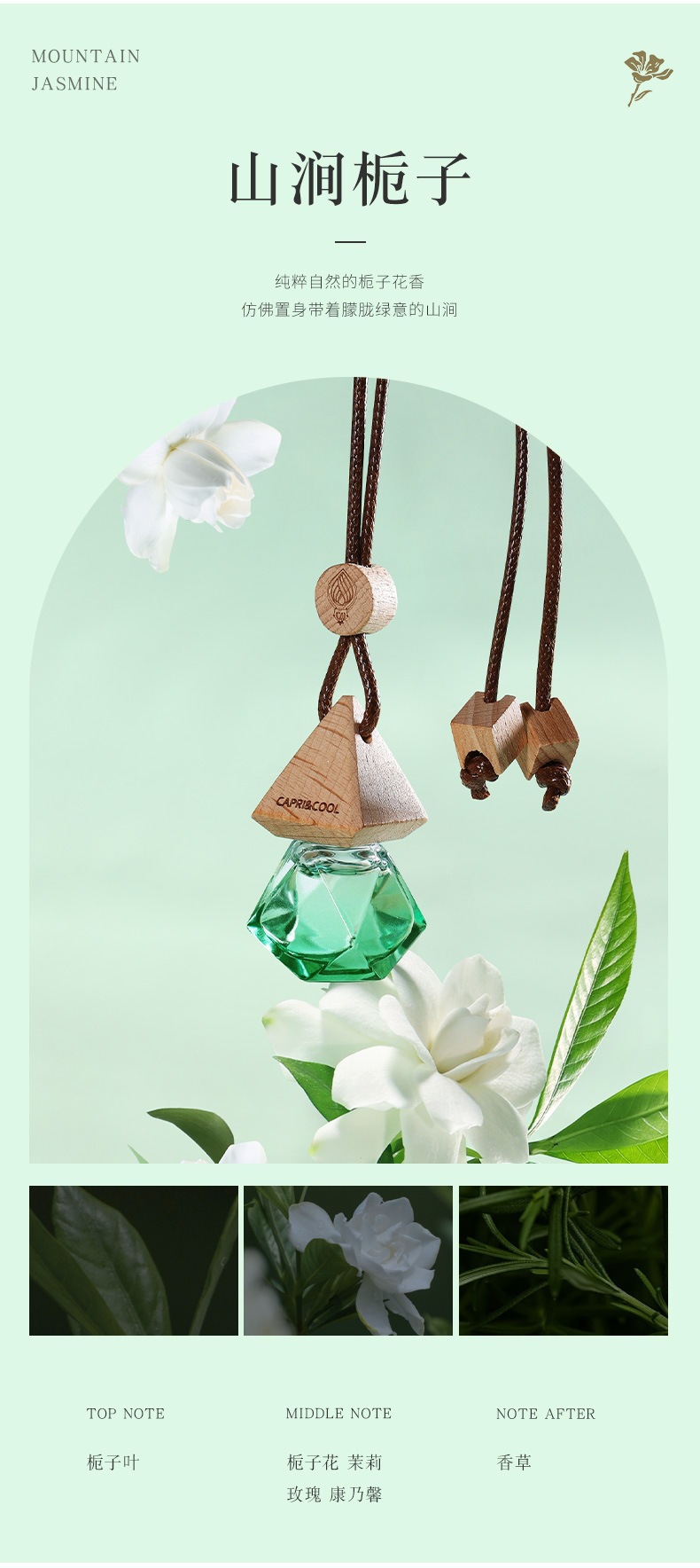 Car Essential Oil Fragrance, Car Perfume, Car Fragrance Pendant, High-End Long-Lasting Car Interior Fragrance