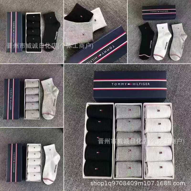 Boxed Export Socks, Mid-Calf Socks, Cotton Tommy Business Socks, Black, White, Gray, Solid Color, Breathable, Sweat-Absorbent, All-Season Casual Socks