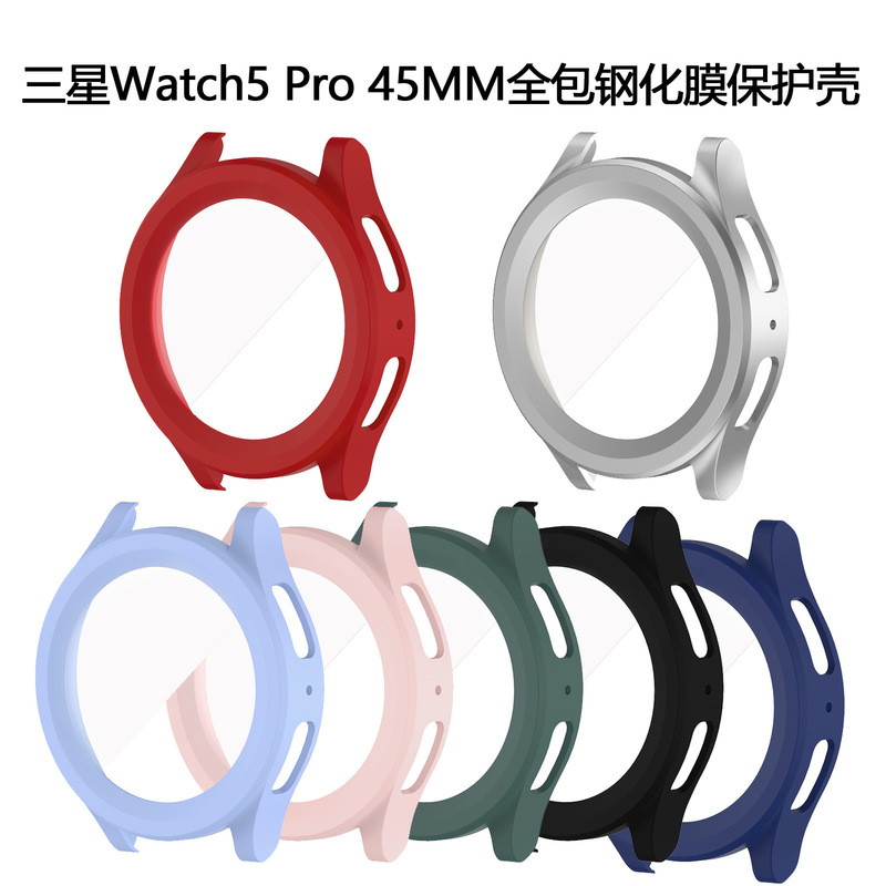 Suitable for Samsung Watch Case Galaxy Watch5 Pro All-Inclusive Pc Tempered Film 45mm Protective Shell Film Integrated Suitable for Samsung Watch Case Galaxy Watch5 Pro All-Inclusive Pc Tempered Film 45mm Protective Shell Film Integrated