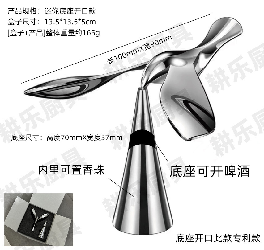 [모델] 콜드 라이트 실버 플라잉 버드 + 맥주 오프닝 베이스