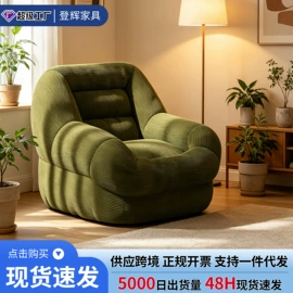 办公椅;懒人沙发;餐椅
