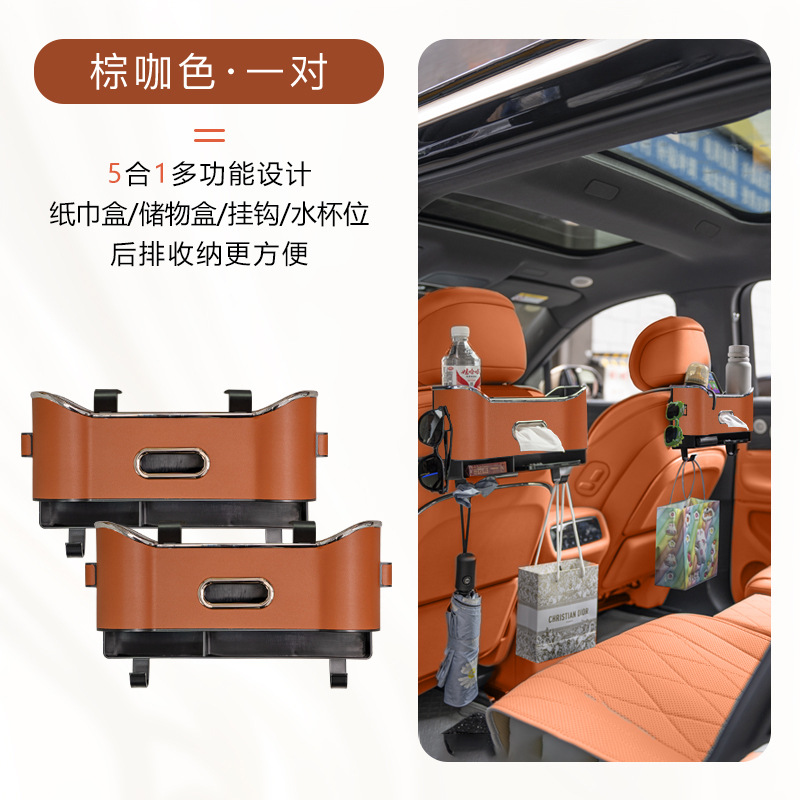 Storage Box Cup – Qìchē Car cup holder/beverage holder - brown-coffee-2-pcs-seat-back-storage-box