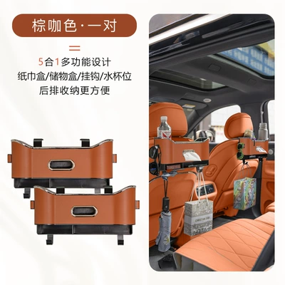 Water Cup Holder Seat Back – Car cup holder/beverage holder - 2-pieces-in-brown-color-chair-back-storage-box