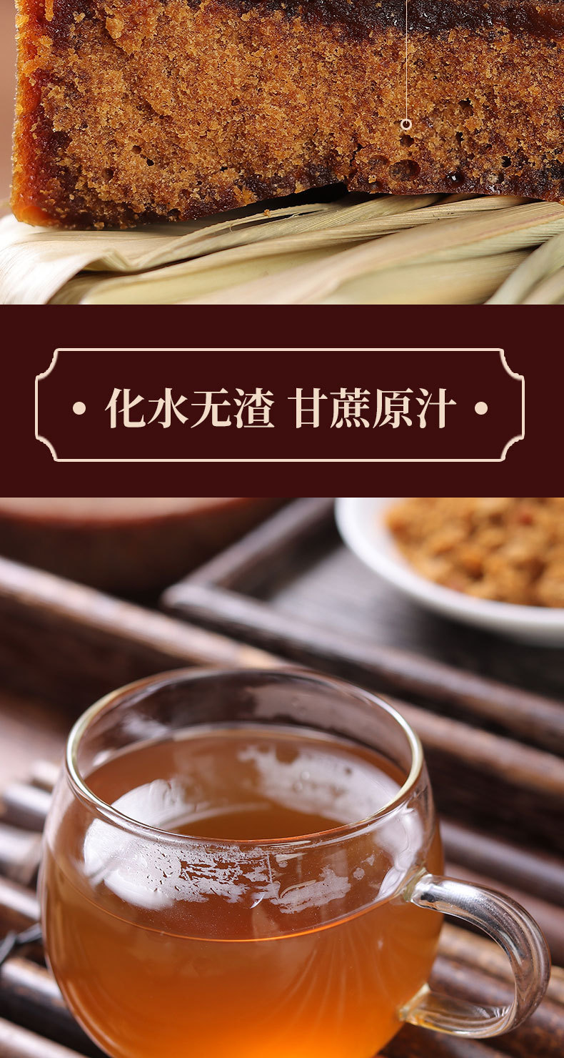Yunnan Old Brown Sugar Blocks Wrapped in Cane Leaves Traditional Handcrafted Vacuum Packed 500g specifications