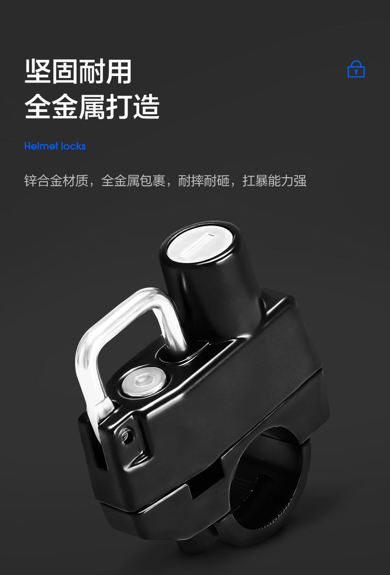 Yibaike Motorcycle Helmet Lock Electric Vehicle Anti-Theft Fixed Safety Helmet Lock Hook Password Lock for Electric Bikes