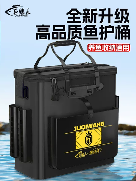 2024 New Style Fish Barrel Thickened Fish Protection Barrel One-piece Oversized Portable Foldable Multi-function Fish Barrel