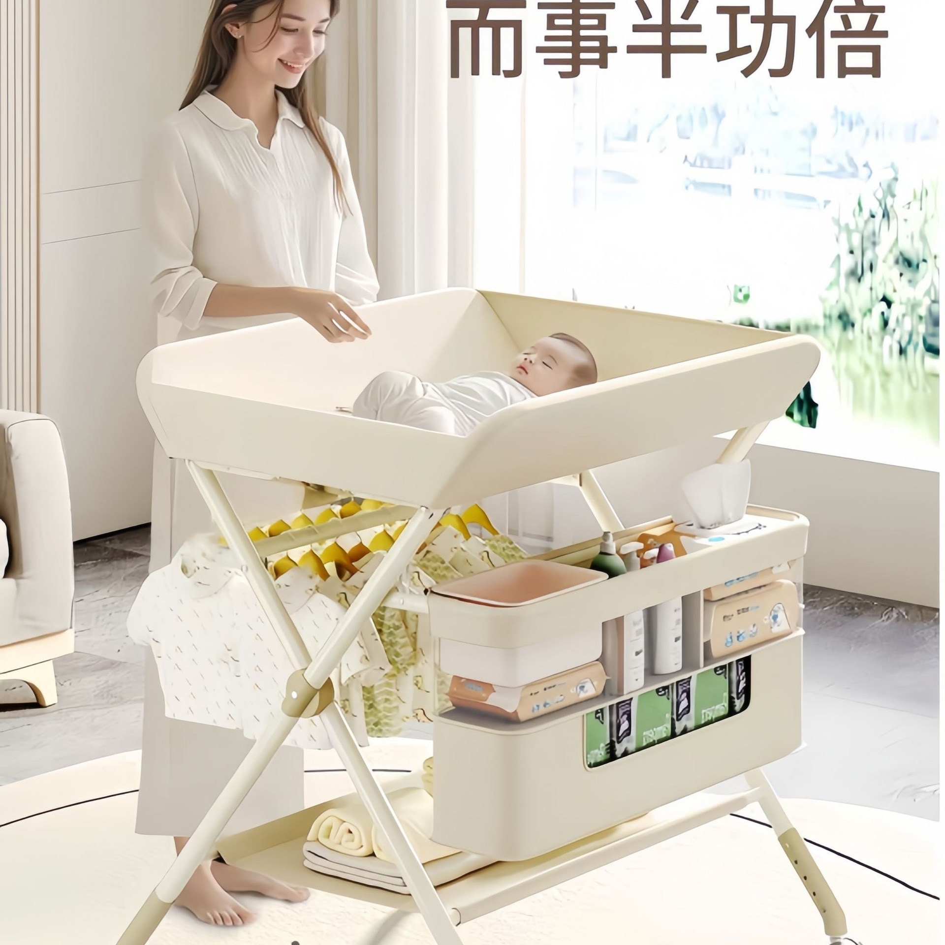 Diaper Table, Baby Care Table, Newborn Diaper Changing, Bathing, Fully Enclosed Care Table, Multi-Functional and Stackable