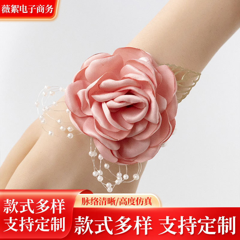 Amazon Cross-Border Best-Selling Wedding Bride Bridesmaid Wrist Flower Flower Girl Souvenir Gift Dance Hand Flower Pearl Bracelet